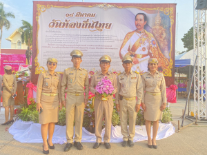 จังหวัดศรีสะเกษ ได้จัดงาน&quot;วันท้องถิ่นไทย&quot; จังหวัดศรีสะเกษ ประจำปี 2568