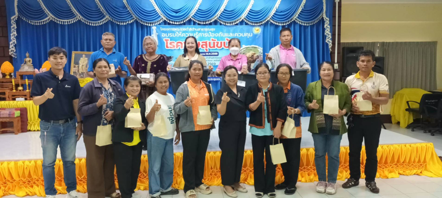 วันที่  13 มีนาคม 2569  กองสาธารณสุขและสิ่งแวดล้อม เทศบาลตำบลห้วยทับทัน จัดอบรมโครงการพระราชดำริด้านสาธารณสุข อบรมให้ความรู้เรื่องการป้องกันควบคุมโรคพิษสุนัขบ้า ประจำปีงบประมาณ 2569   ณ ห้องประชุมอเนกปะสงค์เทศบาลตำบลห้วยทับทัน