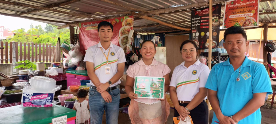 วันที่ 4 กันยายน 2569 กองสารธารณสุขและสิ่งแวดล้อม เทศบาลตำบลห้วยทับทันออกตรวจสถานประกอบการ กรณีสถานประกอบการรายใหม่ขออนุญาตประกอบกิจการ ประเภทกิจการที่เป็นอันตรายต่อสุขภาพ และ สถานที่จำหน่ายอาหารและสถานที่สะสมอาหาร