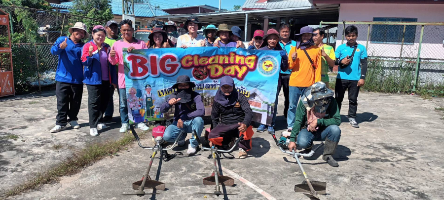 วันที่ 10 ตุลาคม 2568  เทศบาลตำบลห้วยทับทัน โดย นายชัยยันต์ เทพเกษตรกุล นายกเทศมนตรี นำทีมคณะผู้บริหาร สมาชิกสภาเทศบาล ข้าราชการ และพนักงานในสังกัด ร่วมกับประชาชนชุมชนสวัสดี ได้จัดกิจกรรม Big cleaning Day ขึ้นในพื้นที่ชุมชนสวัสดี เพื่อรักษาความสะอาด