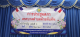 วันที่ 30 สิงหาคม 2569 นายมนเทียร จารุพันธ์ ประธานสภาเทศบาลตำบลห้วยทับทัน การประชุมสภาเทศบาลตำบลห้วยทับบทัน สมัยวิสามัญ สมัยที่ 1  ประจำปี พ.ศ.2569 เวลา 10.00 น. ณ ห้องประชุมอเนกประสงค์เทศบาลตำบลห้วยทับทัน