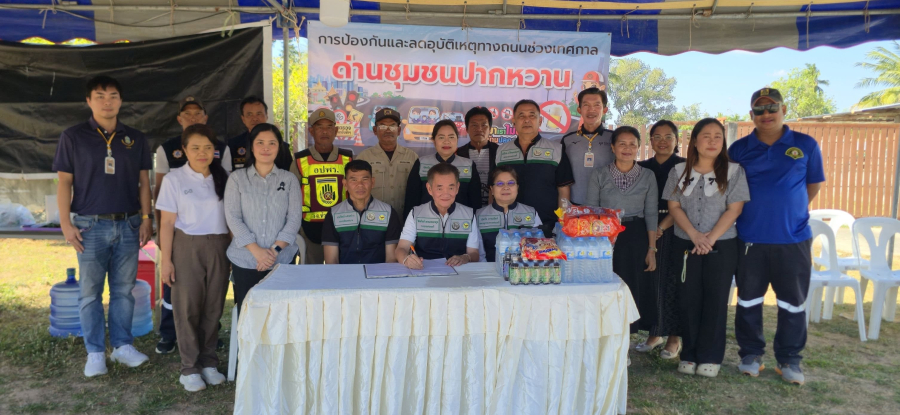 วันที่ 30 ธันวาคม 2568 นายชัยยันต์  เทพเกษตรกุล นายกเทศมนตรีตำบลห้วยทับทัน  พร้อมด้วยนายอัถไชย  ตรีชนะสมุทร  นางสุขเสริม กองทำ  รองนายกเทศมนตรี  นางสาวบุษบัน  วรรณรักษ์  เลขานุการนายกเทศมนตรี  และหัวหน้าส่วนราชการ