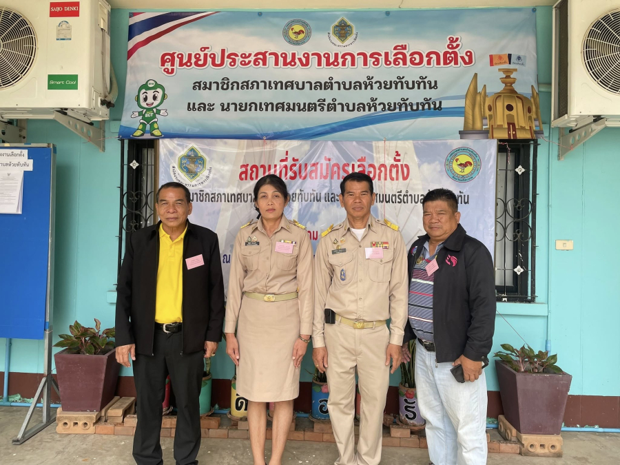 ภาพบรรยากาศวันที่สาม (2 เมษายน 2568) ของการรับสมัครเลือกตั้งสมาชิกสภาเทศบาลและนายกเทศมนตรีตำบลห้วยทับทัน โดยมี นายมนรัตน์ แสงสว่าง รองปลัดเทศบาลรักษาราชการแทนปลัดเทศบาล (ผู้อำนวยการการเลือกตั้งประจำเทศบาลตำบลห้วยทับทัน)
