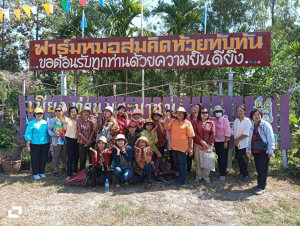 ฟาร์มหมอสมคิด Dr.Somkid Farm ศูนย์เรียนรู้เกษตรทฤษฎีใหม่ที่ผสมผสานเกษตรและธรรมชาติบำบัด ตำบลห้วยทับทัน อำเภอห้วยทับทัน จังหวัดศรีสะเกษ