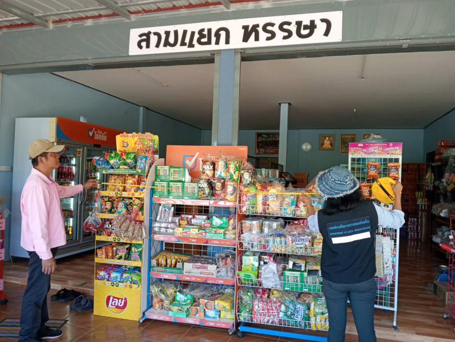 เทศบาลออกสำรวจข้อมูลที่ดินและสิ่งปลูกสร้าง ภาษีป้าย ประจำปีงบประมาณ 2568