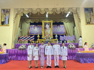 วันที่ 3มิถุนายน 2568 นายมนรัตน์ แสงสว่าง รองปลัดเทศบาล รักษาราชการแทนปลัดเทศบาล ปฏิบัติหน้าที่นายกเทศมนตรีพร้อมด้วยเจ้าหน้าที่เทศบาลตำบลห้วยทับทัน เข้าร่วมกิจกรรมเนื่องในโอกาสวันเฉลิมพระชนมพรรษา สมเด็จพระนางเจ้าฯ พระบรมราชินีในวันที่ 3 มิถุนายน 2568