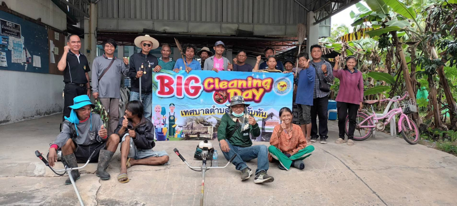 วันที่ 13 พฤศจิกายน 2568 เทศบาลตำบลห้วยทับทันร่วมด้วยชุมชนทุ่งมน ได้จัดกิจกรรม big cleaning day ประชาชนในชุมชนทุ่งมนให้ความร่วมมืออย่างพร้อมเพรียง