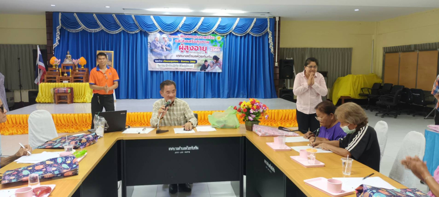วันที่ 19 มิถุนายน 2568 ศูนย์พัฒนาคุณภาพชีวิตและส่งเสริมสุขภาพผู้สูงอายุ เทศบาลตำบลห้วยทับทัน (โรงเรียนผู้สูงอายุ)  จัดกิจกรรม ฝึกเขียนฝึกคิด  พิชิตอัลไซเมอร์ ณ ห้องประชุมเทศบาลตำบลห้วยทับทัน