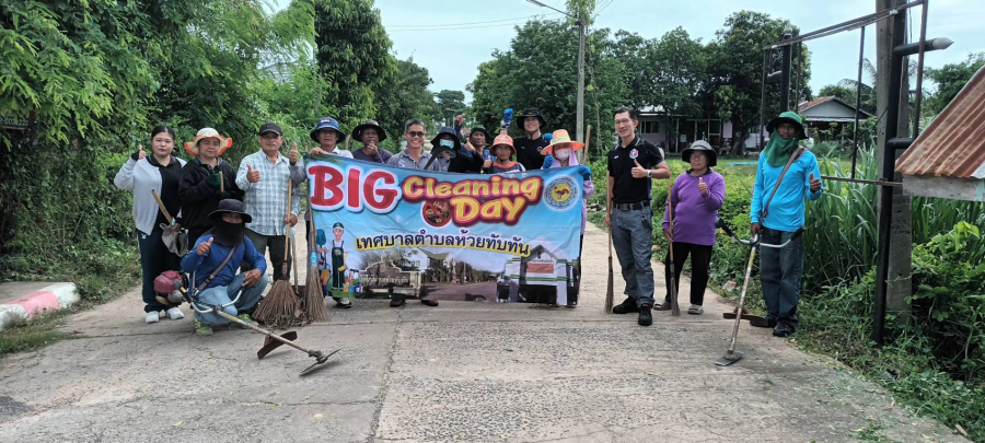วันที่ วันที่ 10 กรกฎาคม 2569  เทศบาลตำบลห้วยทับทัน โดย นายชัยยันต์ เทพเกษตรกุล นายกเทศมนตรี นำทีมคณะผู้บริหาร สมาชิกสภาเทศบาล ข้าราชการ และพนักงานในสังกัด ร่วมกับประชาชนชุมชนทุ่งมน ได้จัดกิจกรรม Big cleaning Day ขึ้นในพื้นที่ชุมชนทุ่งมน