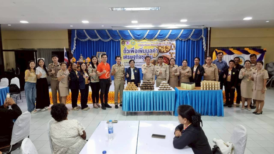 วันที่ 27 เมษายน 2569  วันที่ 3 ของการฝึกอบรม และเป็นพิธีเปิด-ปิด โครงการอบรมยกระดับผลิตภัณฑ์แปรรูปถั่วเพื่อเพิ่มมูลค่าเศรษฐกิจชุมชน จัดโดย มหาวิทยาลัยราชภัฏศรีสะเกษ