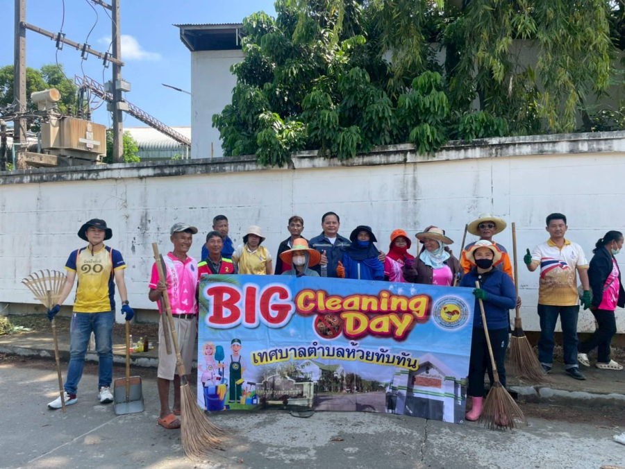 วันที่ 6 มีนาคม 2569  เทศบาลตำบลห้วยทับทัน โดย นายชัยยันต์ เทพเกษตรกุล นายกเทศมนตรี นำทีมคณะผู้บริหาร สมาชิกสภาเทศบาล ข้าราชการ และพนักงานในสังกัด ร่วมกับประชาชนชุมชนหนองสิมใหญ่ ได้จัดกิจกรรม Big cleaning Day ขึ้นในพื้นที่ชุมชนหนองสิมใหญ่