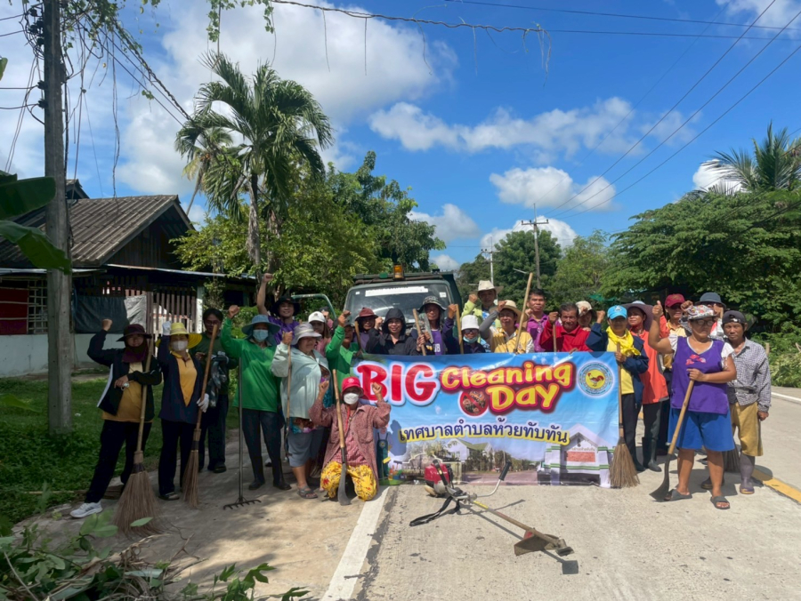 วันที่ 12 กันยายน 2568  เทศบาลตำบลห้วยทับทัน โดย นายชัยยันต์ เทพเกษตรกุล นายกเทศมนตรี นำทีมคณะผู้บริหาร สมาชิกสภาเทศบาล ข้าราชการ และพนักงานในสังกัด ร่วมกับประชาชนชุมชนห้วยทับทันตะวันออก ได้จัดกิจกรรม Big cleaning Day