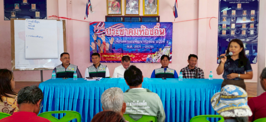 วันที่ 1 เมษายน 2569  เวลา 10.00 น.  เทศบาลตำบลห้วยทับทัน ได้จัดโครงการประชาคมท้องถิ่นเพื่อจัดทำแผนพัฒนาท้องถิ่น ฉบับที่ 3 (พ.ศ.2571-2575) ซึ่งเป็นโครงการที่จัดขึ้นเพื่อระดมความคิดเห็น รับทราบปัญหา ความต้องการของประชาชนในพื้นที่อย่างแท้จริง